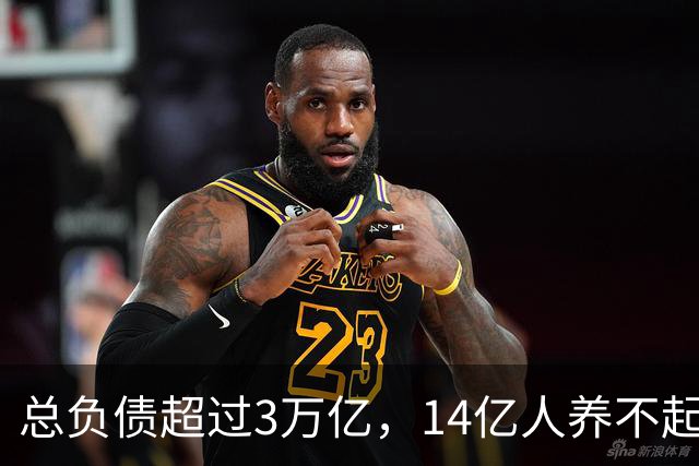 总负债超过3万亿，14亿人养不起中国电网？外媒：100年都无法回本